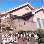 �N���C���z�[���̓����E�]���E�]��