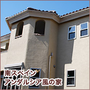 �N���C���z�[���̓����E�]���E�]��