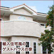 �N���C���z�[���̓����E�]���E�]��