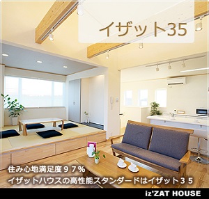 �C�U�b�g�n�E�X�̓����E�]���E�]��