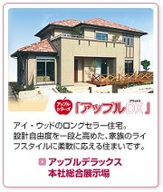 �A�C�E�E�b�h�̓����E�]���E�]��